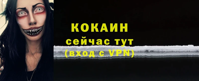 Купить наркотики сайты Приволжск КОКАИН  Галлюциногенные грибы  Меф  ГАШ  МАРИХУАНА 