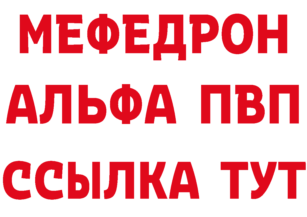 Бутират Butirat как зайти сайты даркнета mega Приволжск